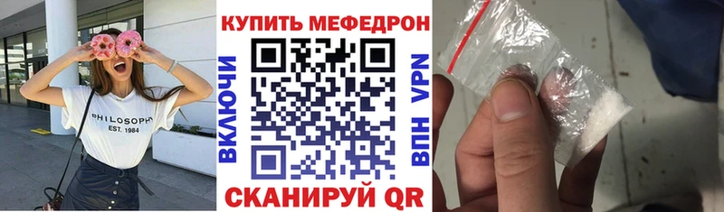 Что такое Верхний Уфалей Галлюциногенные грибы МЕФ Бошки Шишки МЕГА ссылка A-PVP