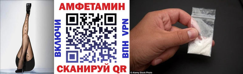 Амфетамин VHQ  MEGA сайт  даркнет формула  Верхний Уфалей 