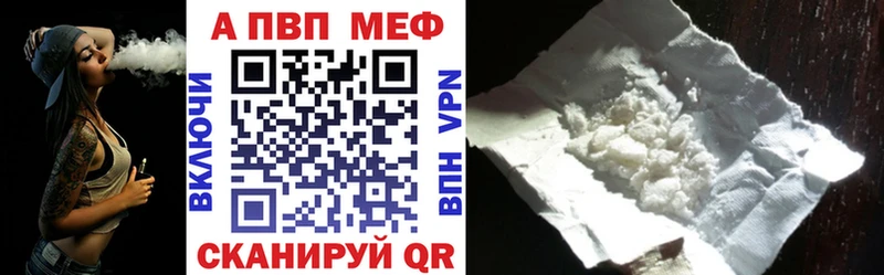 MEGA ссылки  Верхний Уфалей  Alfa_PVP СК КРИС 