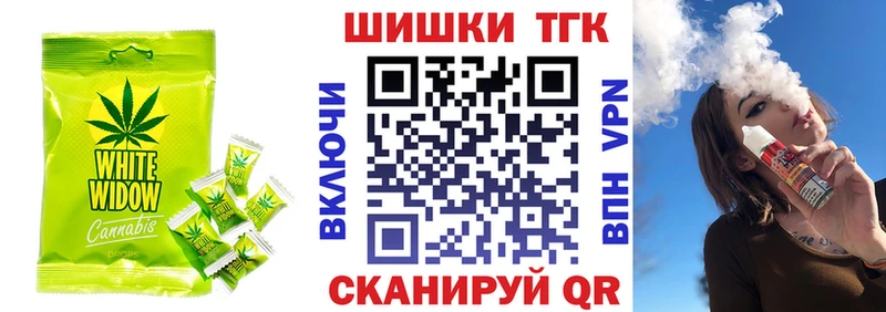 blacksprut ссылки  Верхний Уфалей  Canna-Cookies марихуана  купить  сайты 