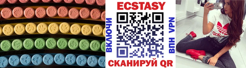 Ecstasy 280мг  продажа наркотиков  kraken зеркало  Верхний Уфалей 