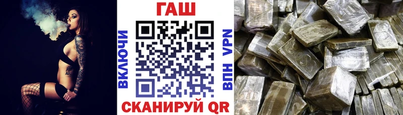 Гашиш hashish  Верхний Уфалей 