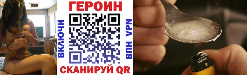 Героин Афган  Верхний Уфалей 