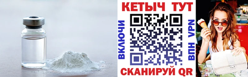 Кетамин VHQ купить наркотики сайты Верхний Уфалей