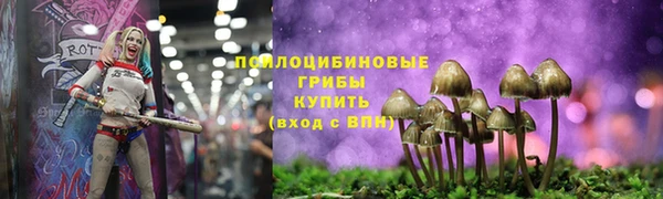 кокаин премиум Верхнеуральск