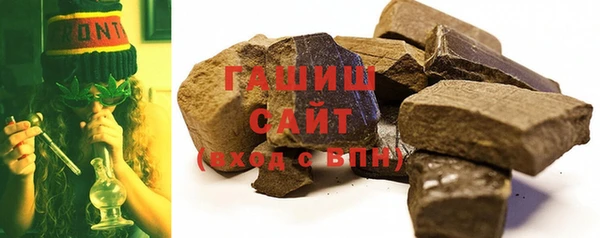 синтетический гашиш Бородино