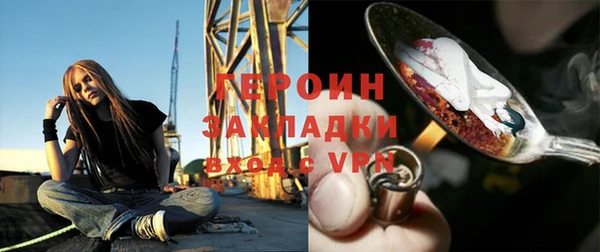 прущая мука Бугульма