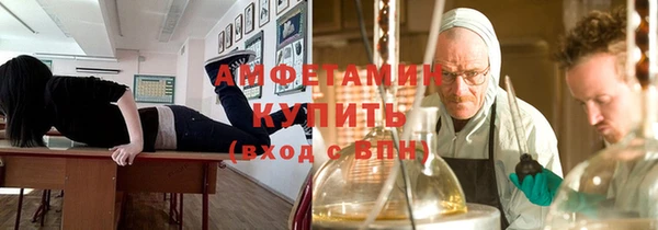 герыч Бронницы