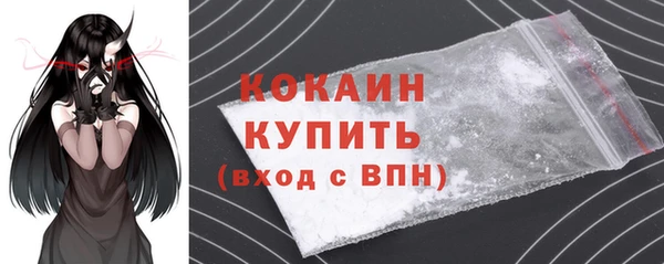 каннабис Верея
