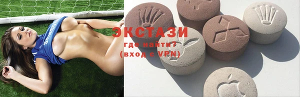 герыч Бронницы