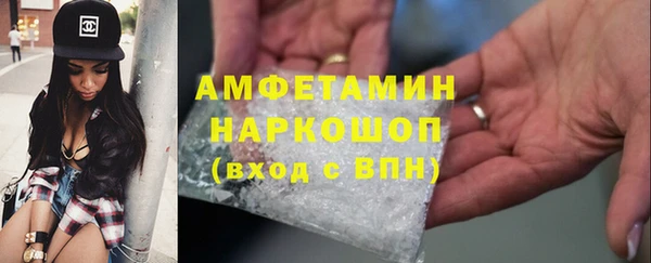 герыч Бронницы