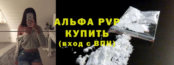 синтетический гашиш Бородино