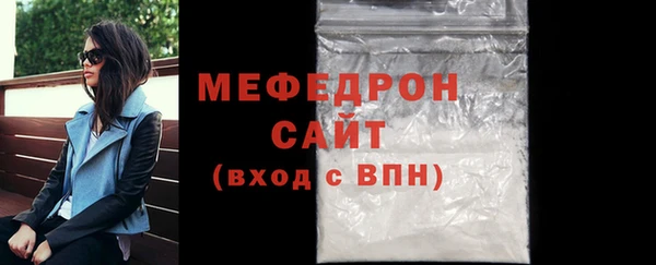 прущая мука Бугульма