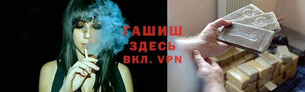 каннабис Верея