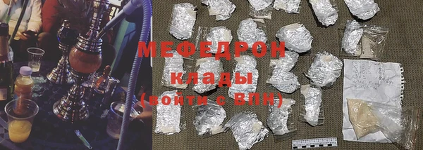 герыч Бронницы