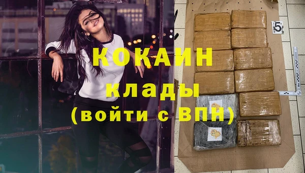 каннабис Верея