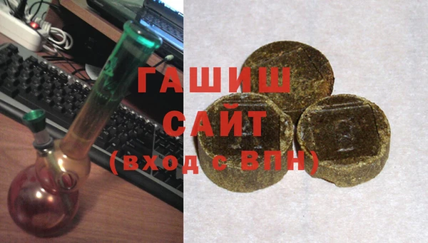 синтетический гашиш Бородино