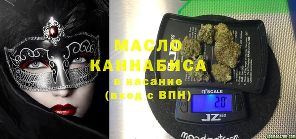 герыч Бронницы
