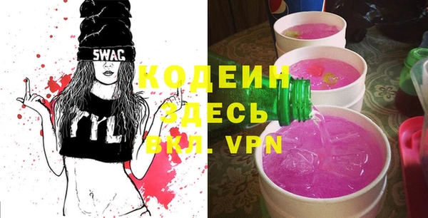 синтетический гашиш Бородино