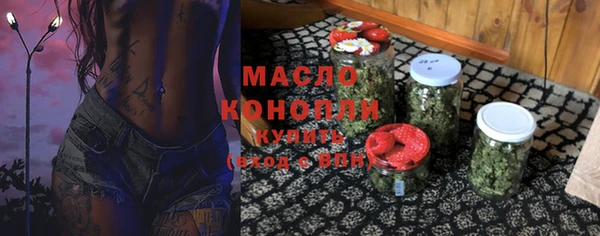синтетический гашиш Бородино