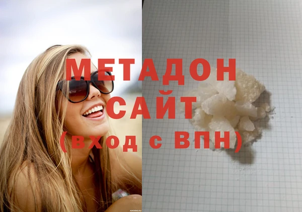 каннабис Верея