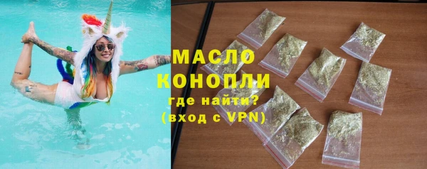 гашик Бутурлиновка