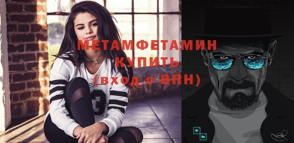 ПСИЛОЦИБИНОВЫЕ ГРИБЫ Валуйки