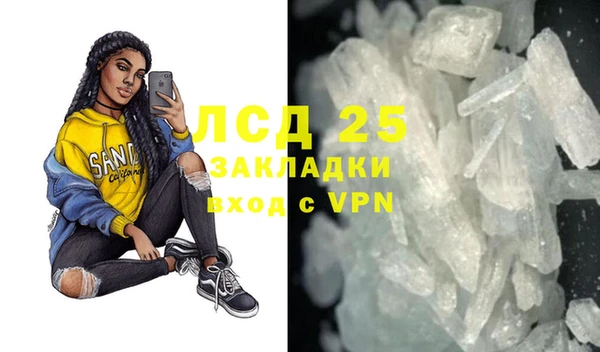 гашик Бутурлиновка