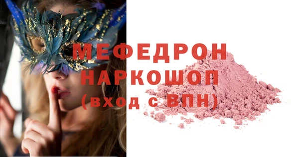 кокаин премиум Верхнеуральск