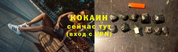 прущая мука Бугульма