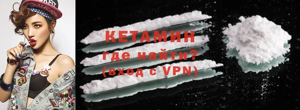 прущая мука Бугульма