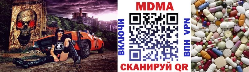 купить  цена  мега ссылка  МДМА Molly  Верхний Уфалей 