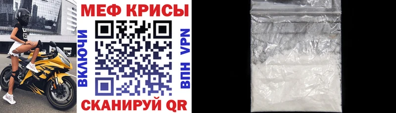 Мефедрон VHQ Верхний Уфалей