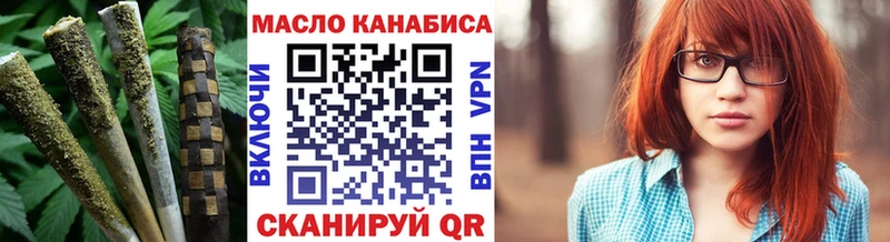 это наркотические препараты  Верхний Уфалей  ТГК жижа  купить  