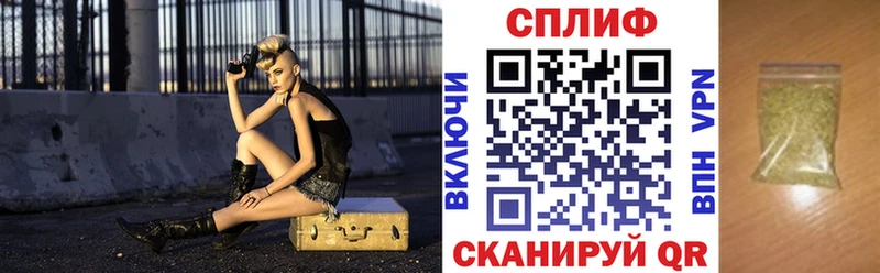 Конопля Ganja Верхний Уфалей